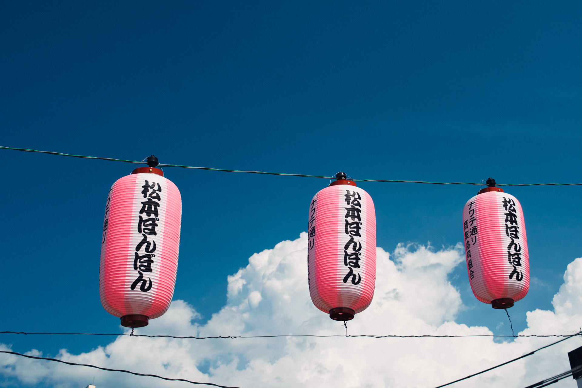 Tokyo, Hida & Matsumoto
